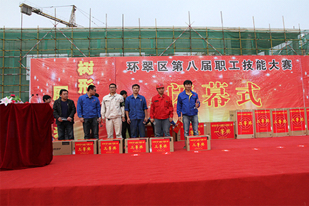 賀威?；瘷C職工在環(huán)翠區(qū)第八屆職工技能大賽上取得好名次3.jpg